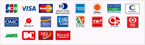 クレジットカードの種類